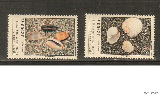 Турецкий Кипр-1994(Мих.388-389) , ** , Морская фауна, Раковины