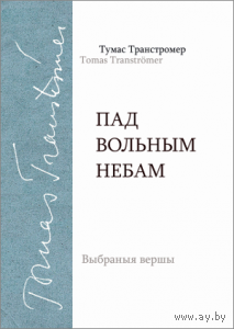 Самовывоз!!! Пад вольным небам. Почтой не высылаю.