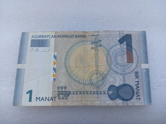 Азербайджан 1 манат