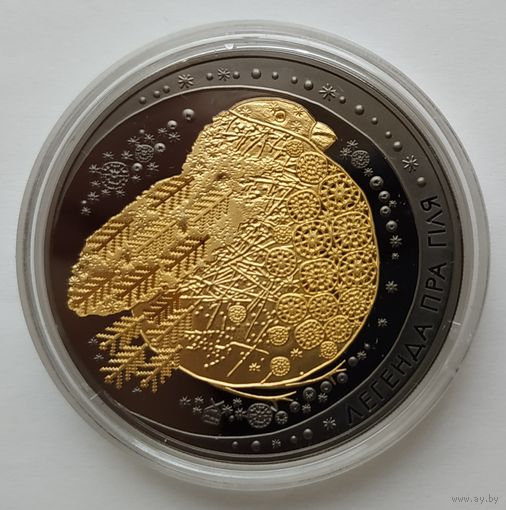 ЭКСКЛЮЗИВ! Легенда о снегире, 20 рублей 2014, Серебро, Ag 925, #BelCoinArt, рутений с позолотой, 99 шт. на весь мир