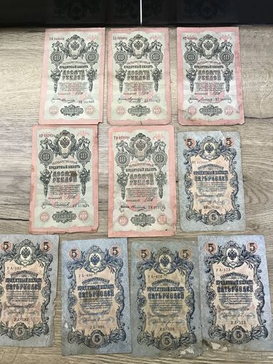 10.5. РУБЛЕЙ.1909г.цена за все.