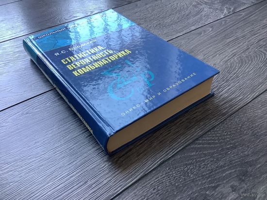 Книга
