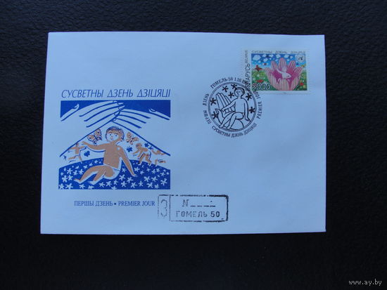 Продажа коллекции с 1 рубля! КПД Беларуси.