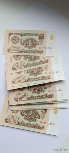 1 рубль СССР 1961 года в отличном состоянии. Серия Нч. Любая бона на выбор. Лот состоит из одной боны.
