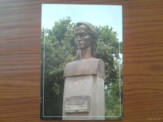 Молдова 2009 ПК с ОМ М. Эминеску, бюст тираж 3000 экз.