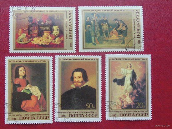 СССР 1985г. Искусство.