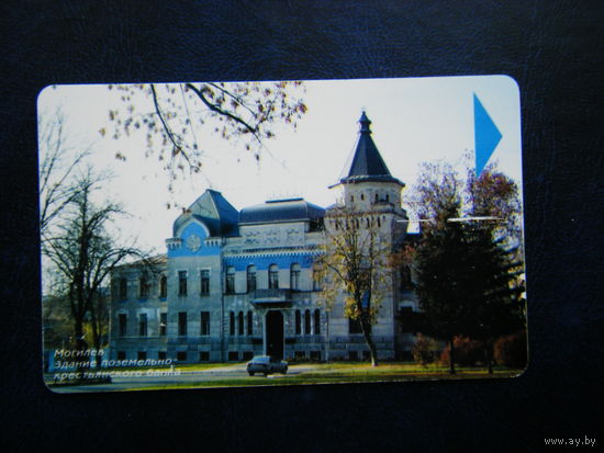 Т. карточка.