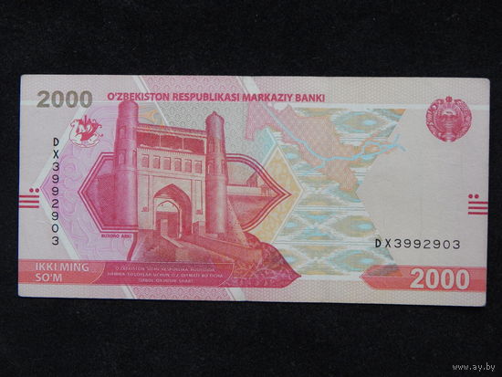 Узбекистан 2000 сум 2021г.