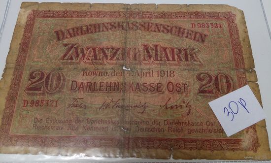 20 марок 1918