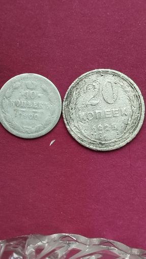 Набор монеток