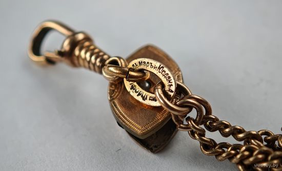 До 1917 года Кольмаръ и Юрданъ 135 см позолота цепочка для карманных часов