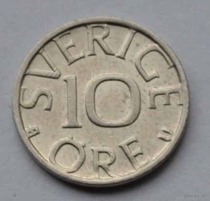 Швеция, 10 эре 1981 г.