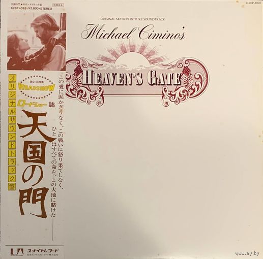David Mansfield – Heaven's Gate (Original Motion Picture Soundtrack) / JAPAN 1981