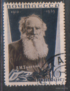 Заг. 430. 1935. Л.Н. Толстой 10к. ГаШ.