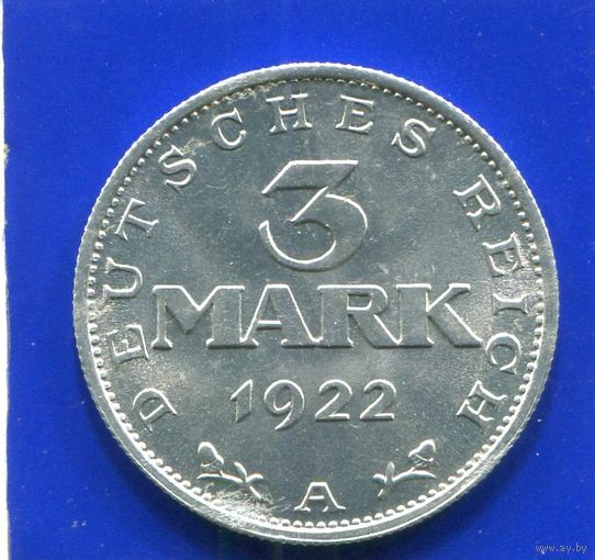 Германия 3 марки 1922 А