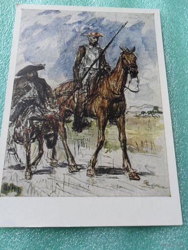 Открытка Серов В.А. (1865-1911). Дон Кихот и Санчо Панса. Акварель. 1885. Государственный музей изобразительных искусств им. А.С. Пушкина