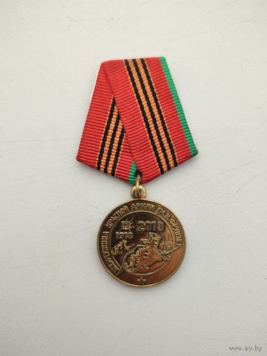 Медаль ВС РБ