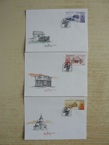 Продажа коллекции с 1 рубля! КПД Беларуси.