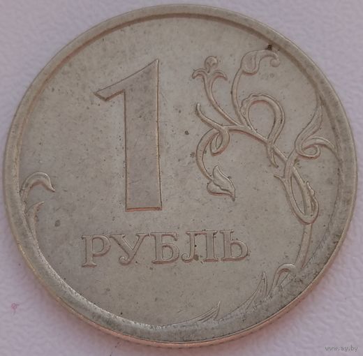 1 рубль 2007 ммд. Возможен обмен