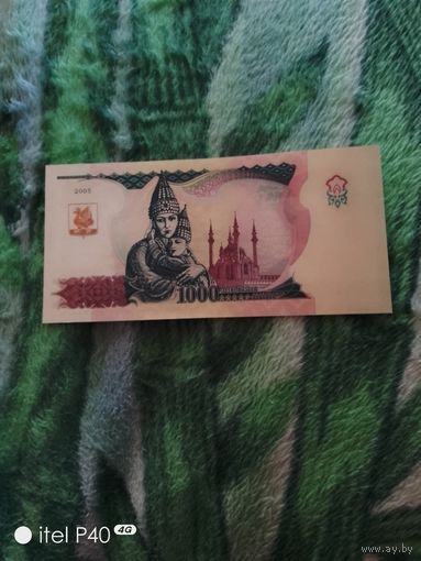Казань