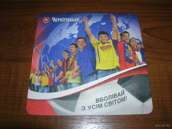 Черниговское Футбол 2010 год