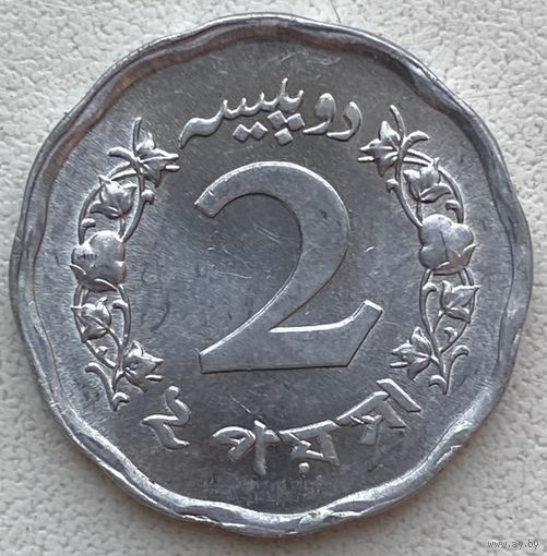 Пакистан 2 пайса 1971 г.