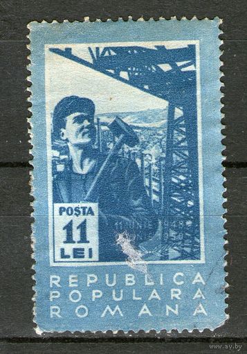 Румыния. Михель- 1232. Гашеная.