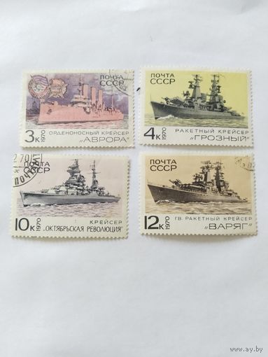СССР  1970 4м