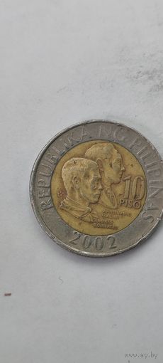 Филиппины 10 писо 2002