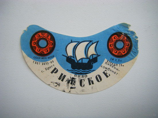 РАСПРОДАЖА!!! Коллекции Пивных Этикеток.