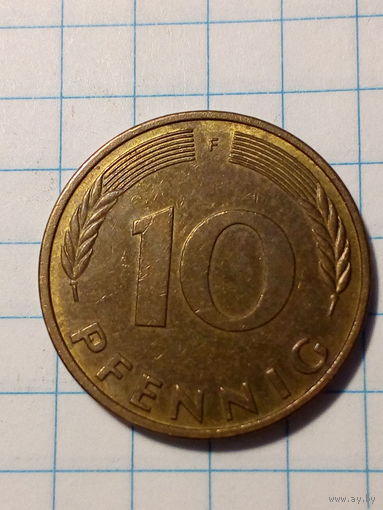 10 пфеннигов Германия 1994 F