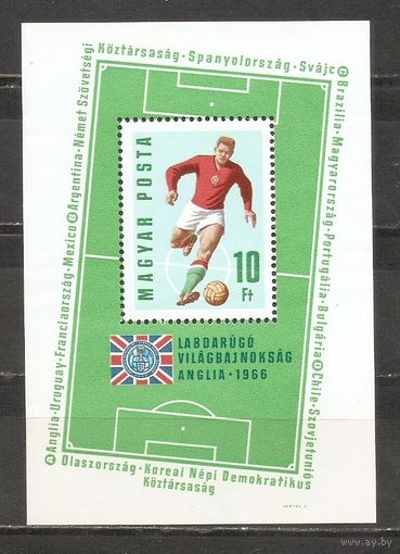 ФФ2 Венгрия 1966 Футбол