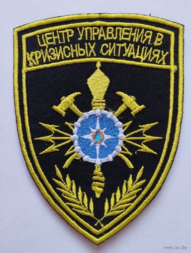 Шеврон 0181, ДНР