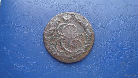 5 копеек 1782 км            (1939)