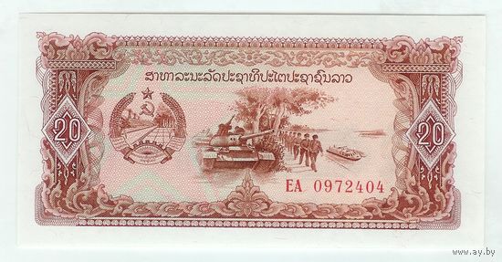 Лаос 50 кипов 1979 год, UNC