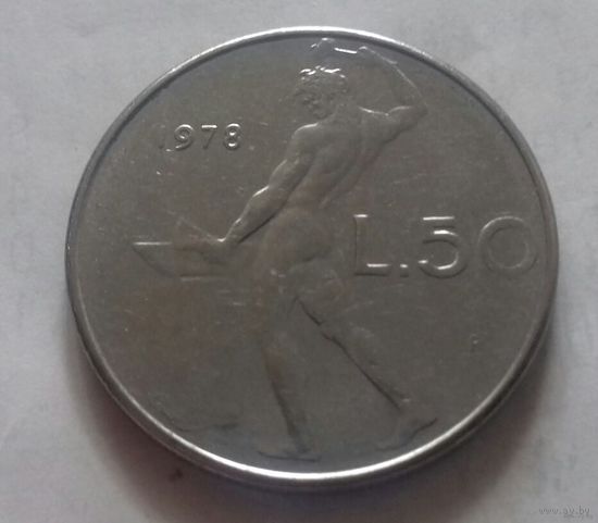 50 лир, Италия 1978 г.