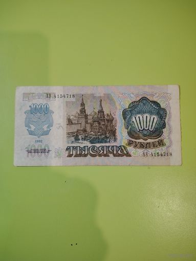 Купюра