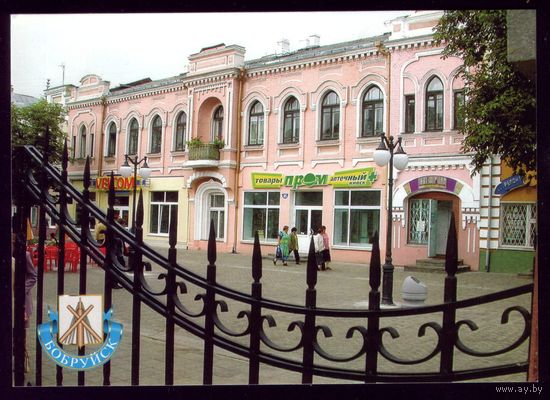 Бобруйск Пешеходная зона по Социалке