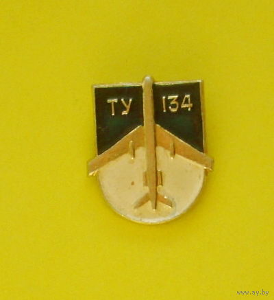 Ту-134. Ю-12.
