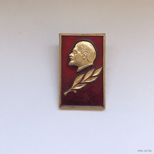 Ленин