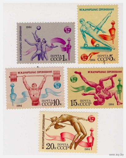 Международные соревнования