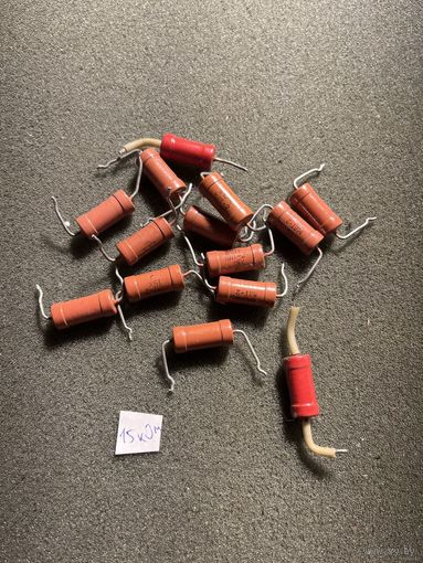 Резистор 15 кОм (МЛТ-2, б/у, цена за 1шт)