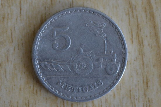 Мозамбик 5 метикалов 1982