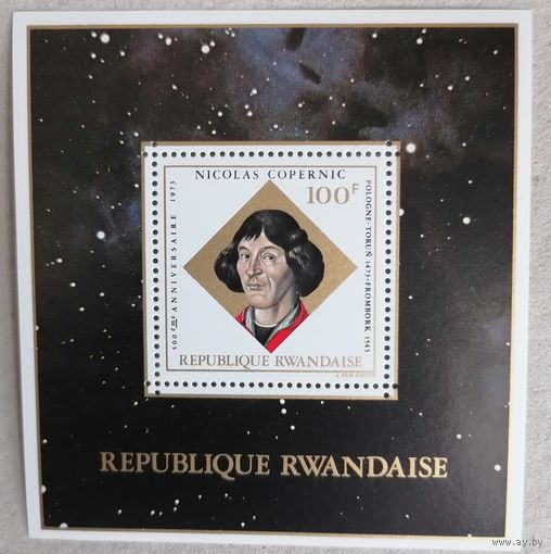500-летие со дня рождения Николая Коперника.