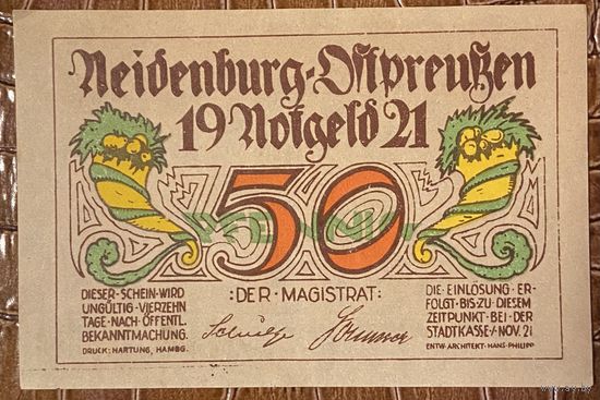 Нотгельд 50 пфеннигов 1921 год. Найденбург,. Веймарская республика