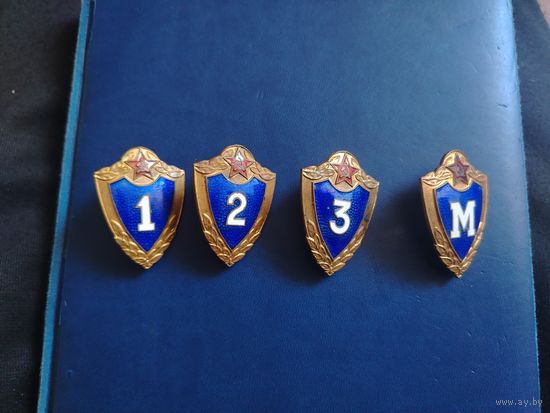 Классность СССР набор, винт