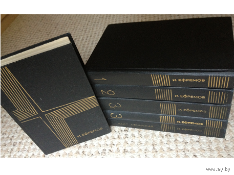 Иван Ефремов. Собрание сочинений в 3 томах (6 книгах)