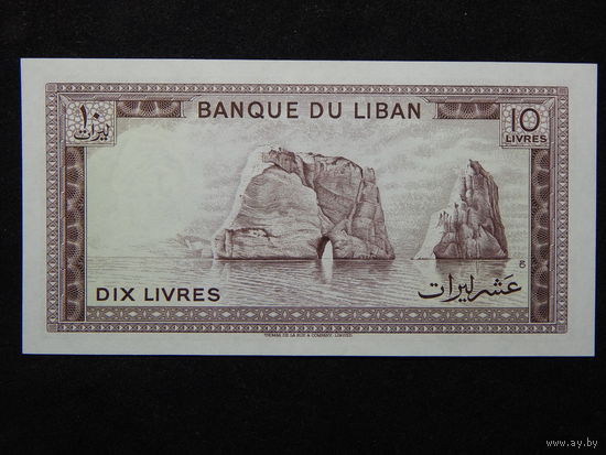 Ливан 10 ливров 1986г.UNC