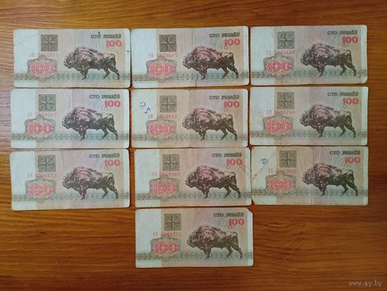 100 рублей 1992 г.