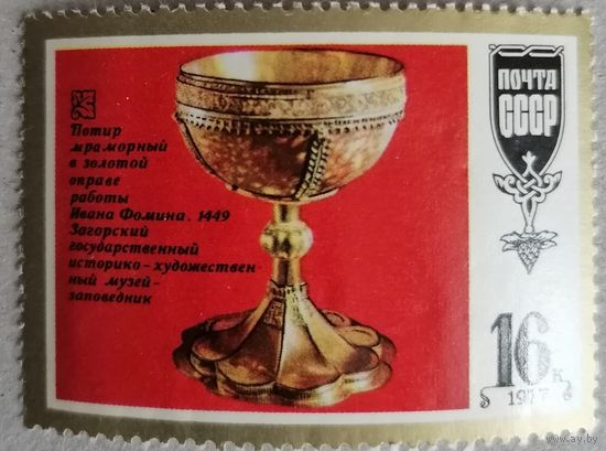 Русское искусство.